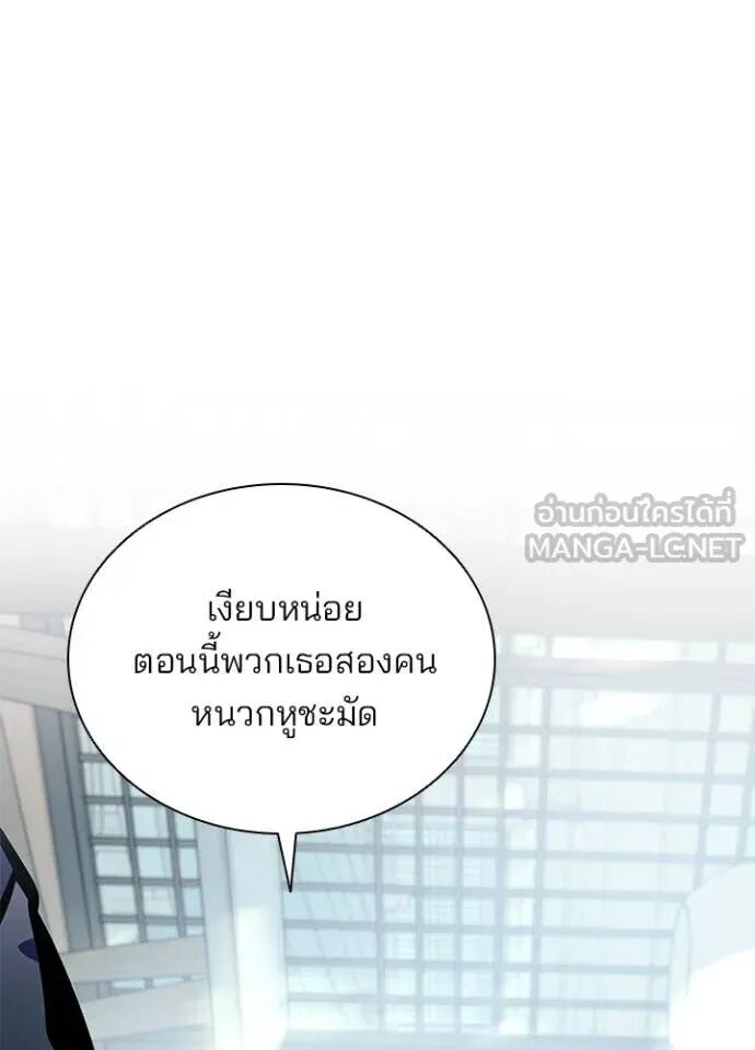 หน้า 87