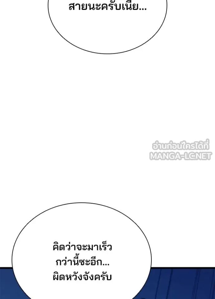หน้า 111