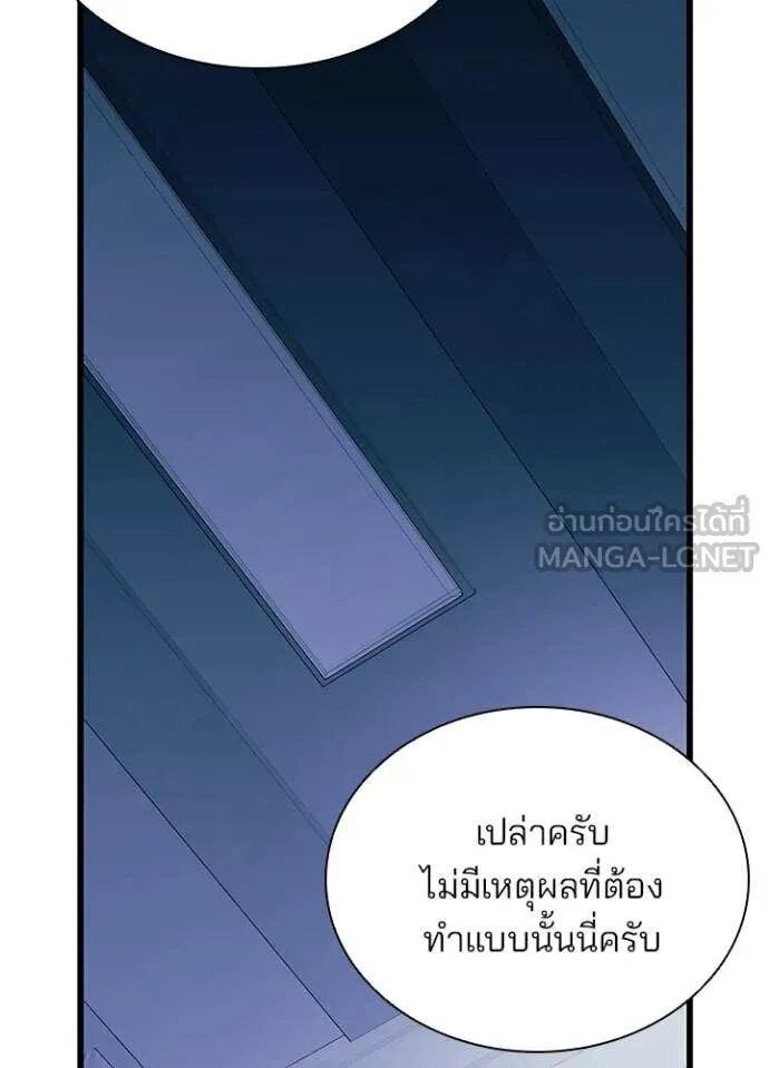 หน้า 117