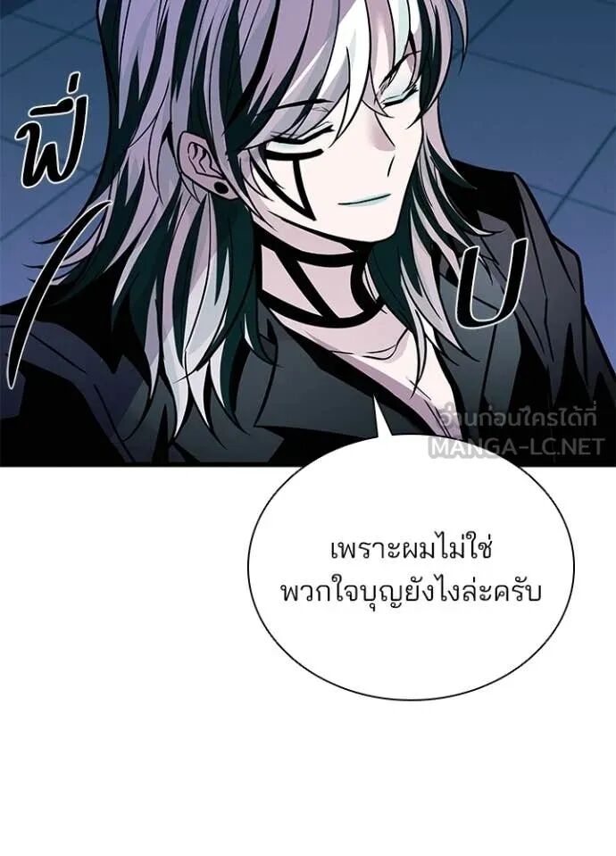 หน้า 119