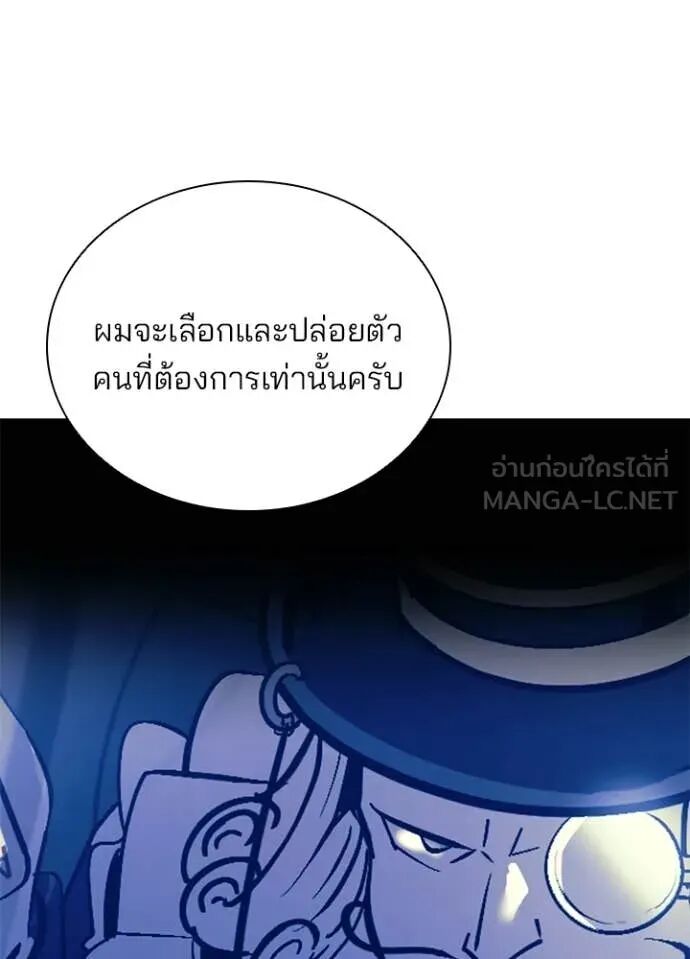 หน้า 120