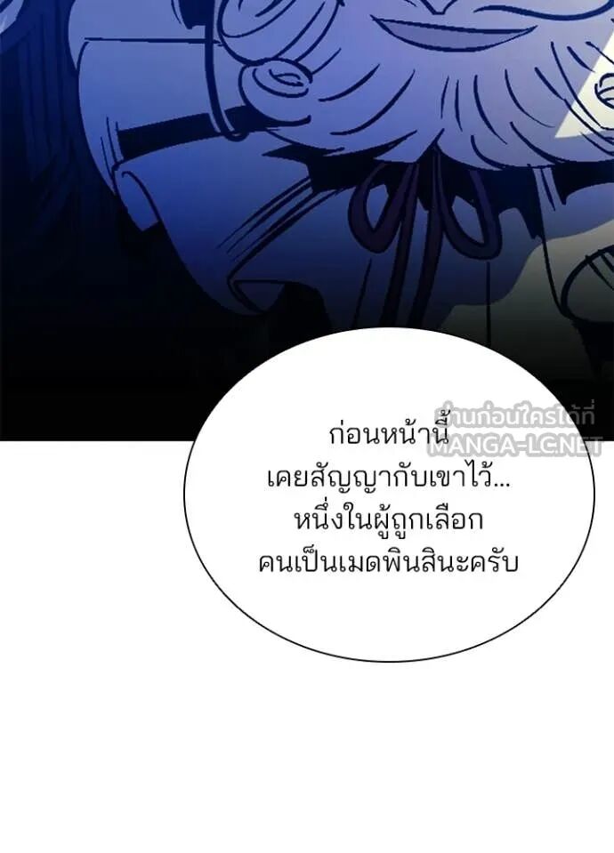 หน้า 121