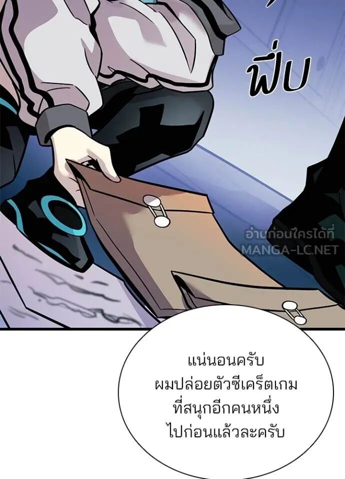 หน้า 123