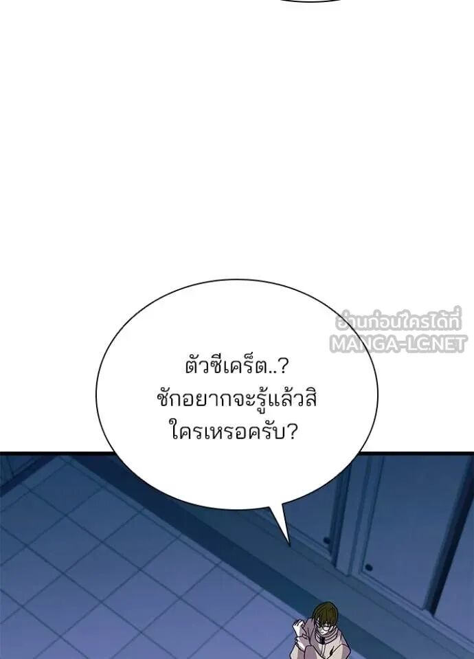 หน้า 124