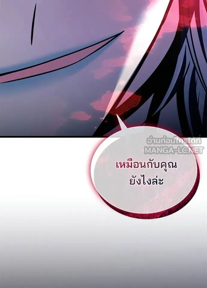 หน้า 131