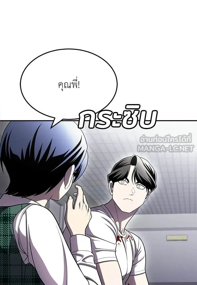 หน้า 44