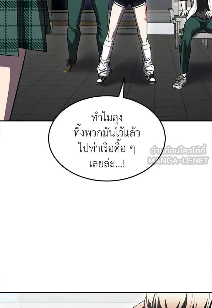 หน้า 57