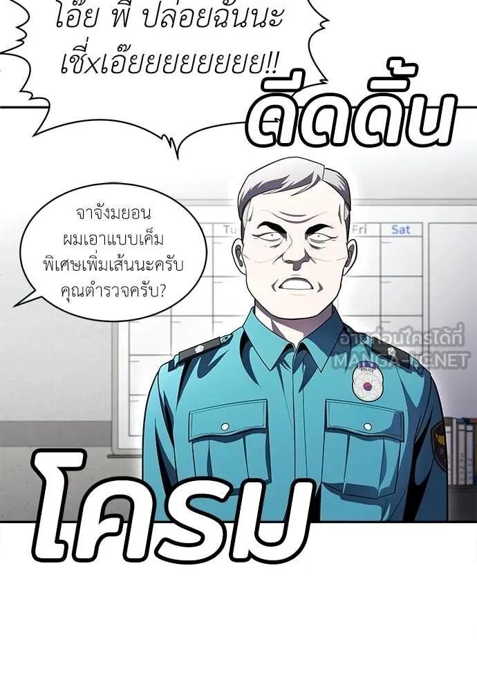 หน้า 66