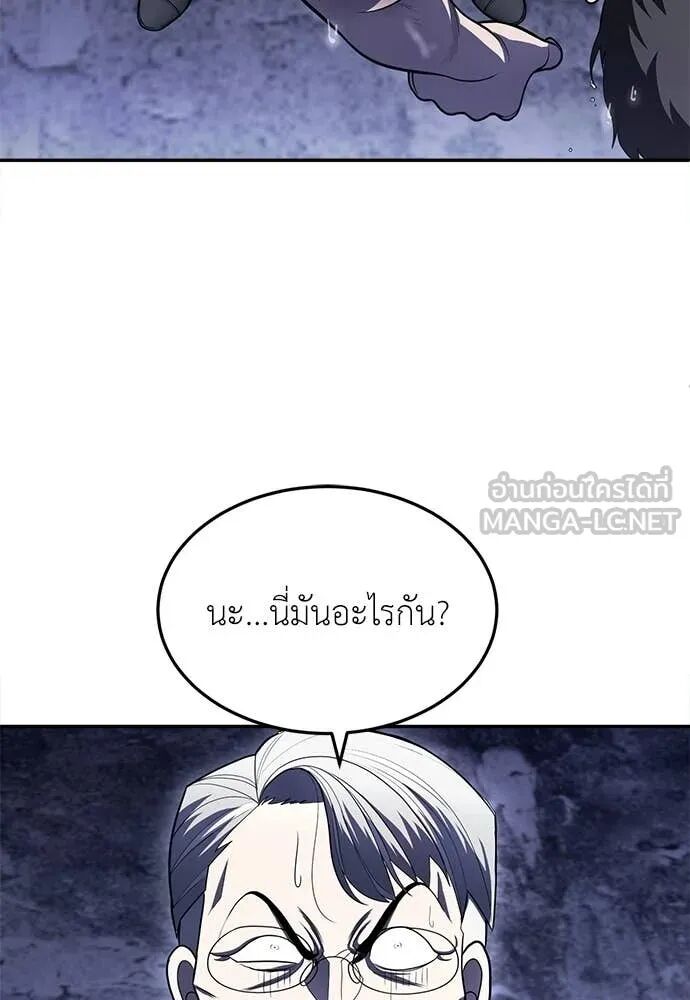 หน้า 76