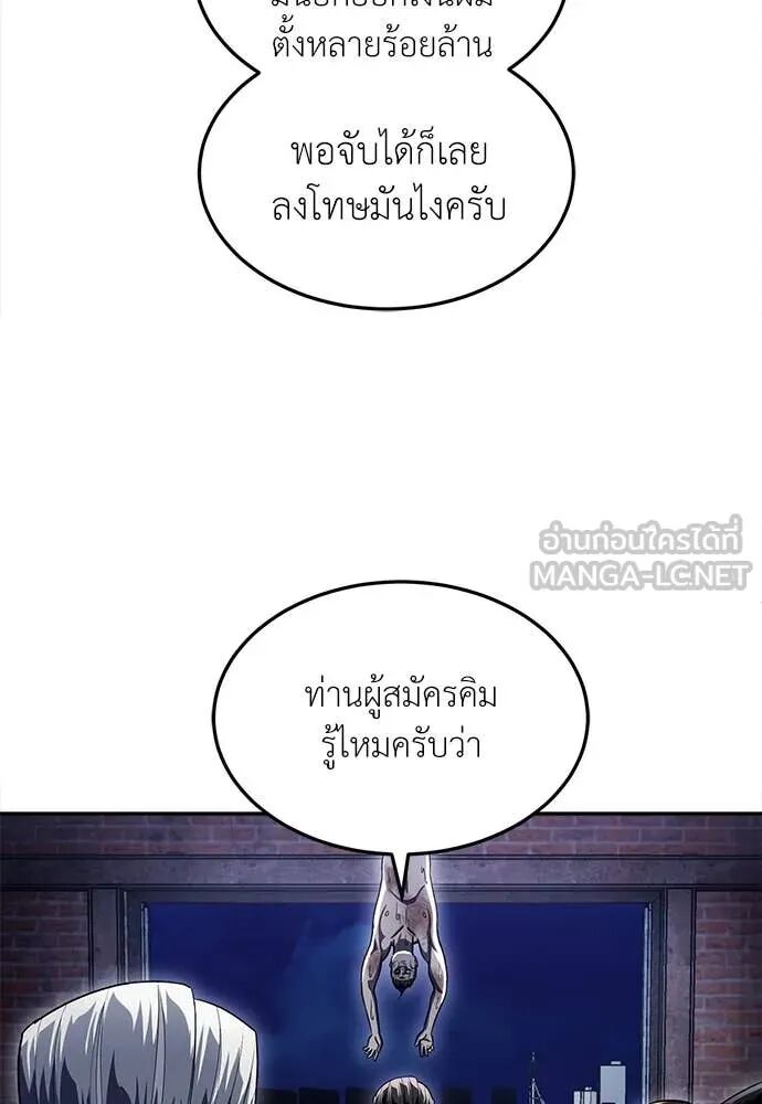 หน้า 80