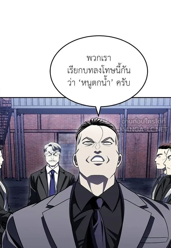 หน้า 86