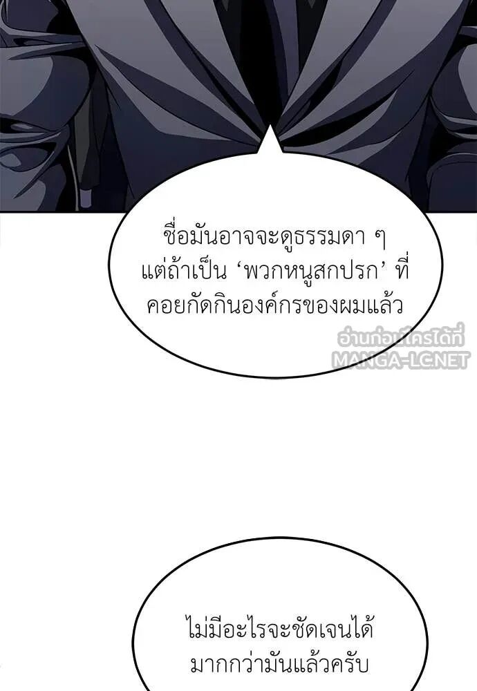 หน้า 87