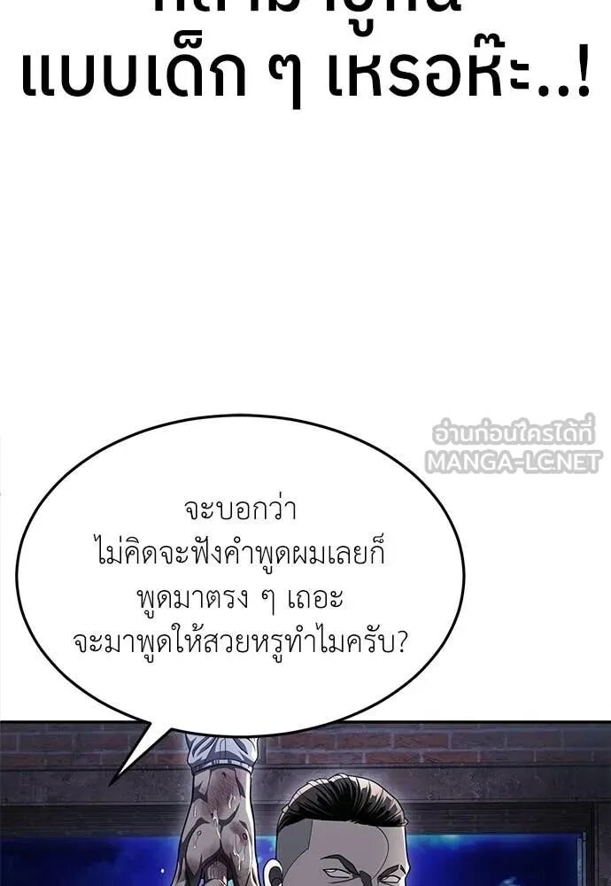 หน้า 90