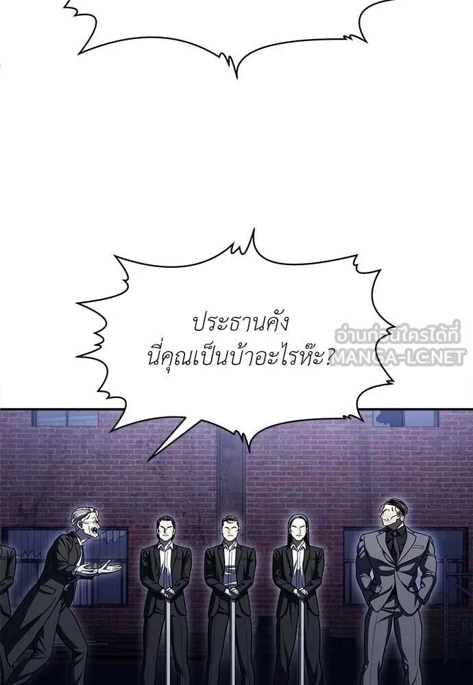 หน้า 93