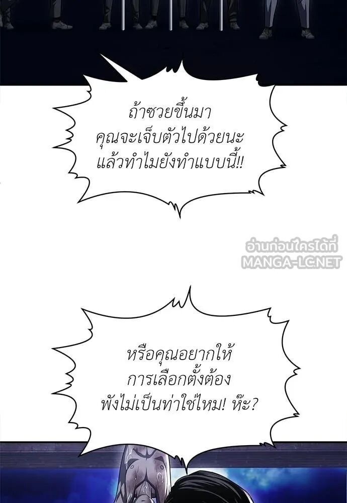หน้า 94