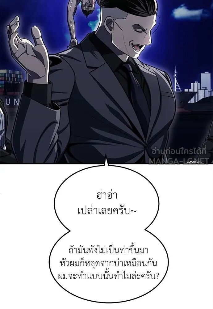หน้า 95