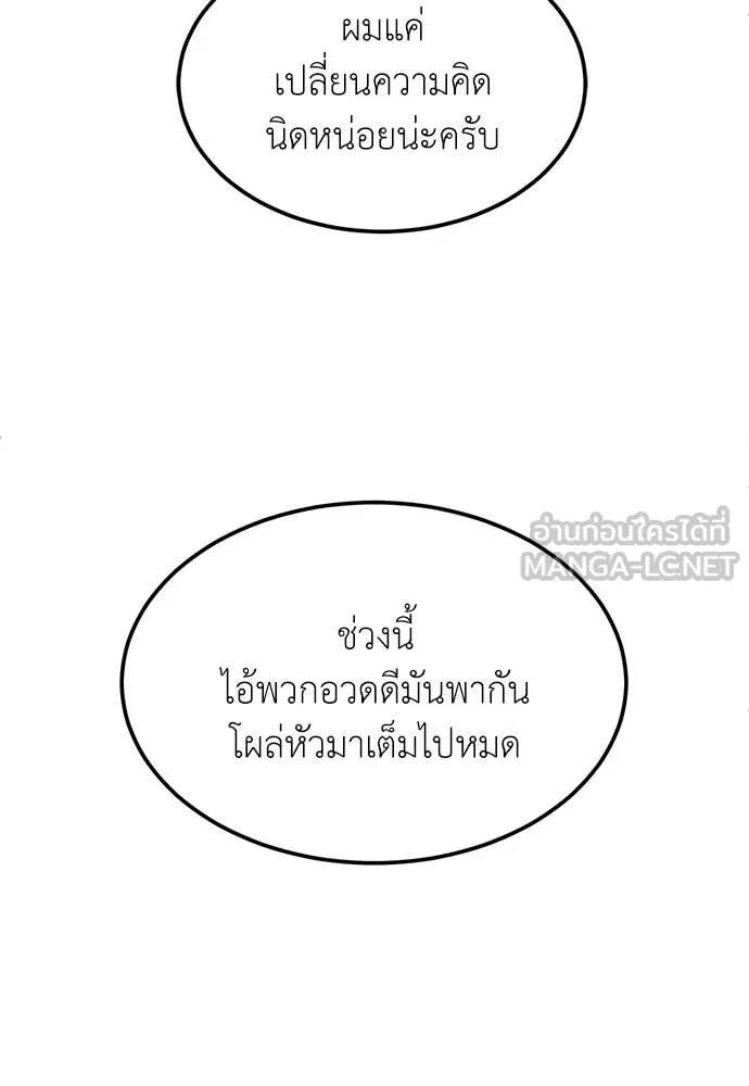 หน้า 97