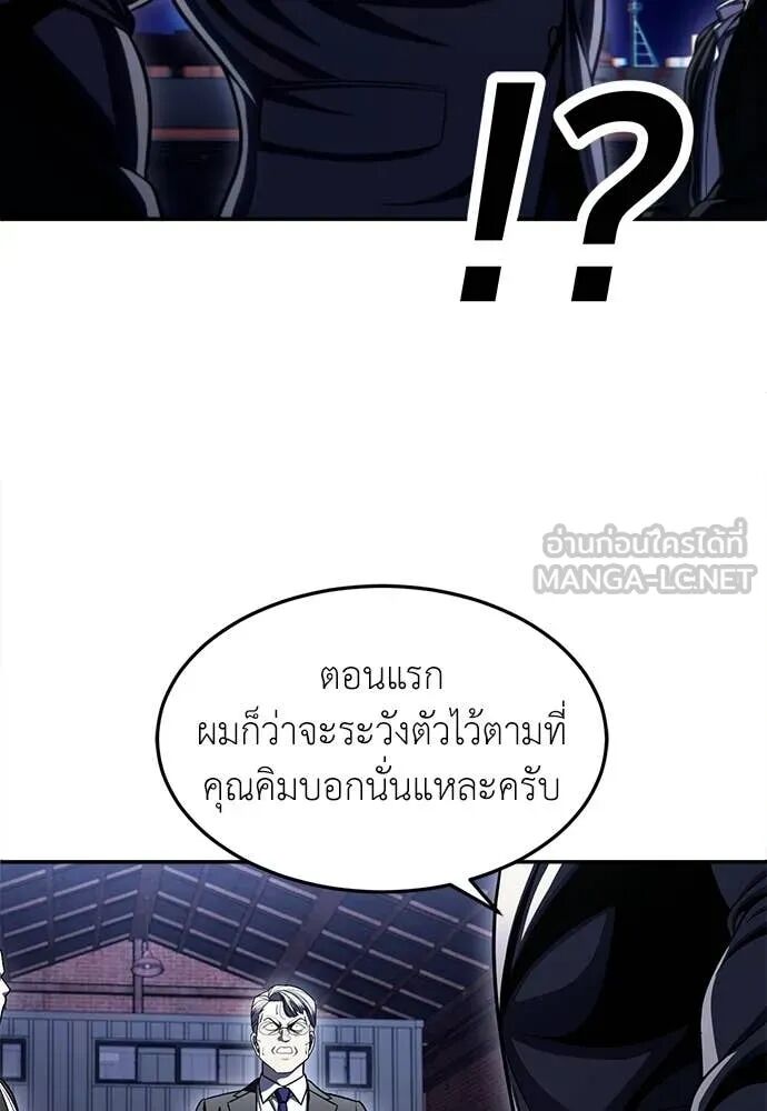 หน้า 99