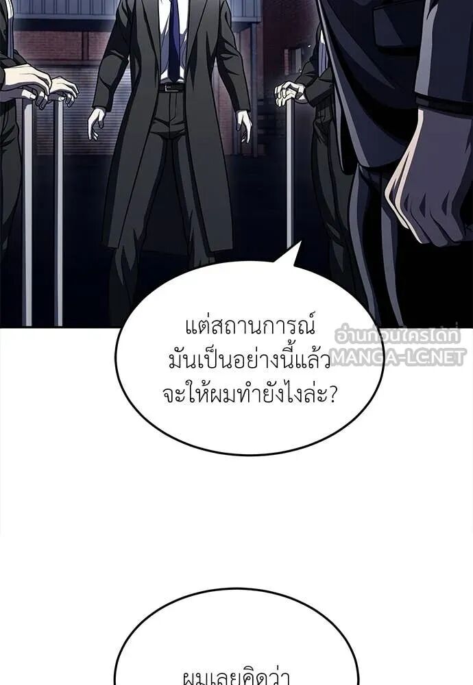 หน้า 100