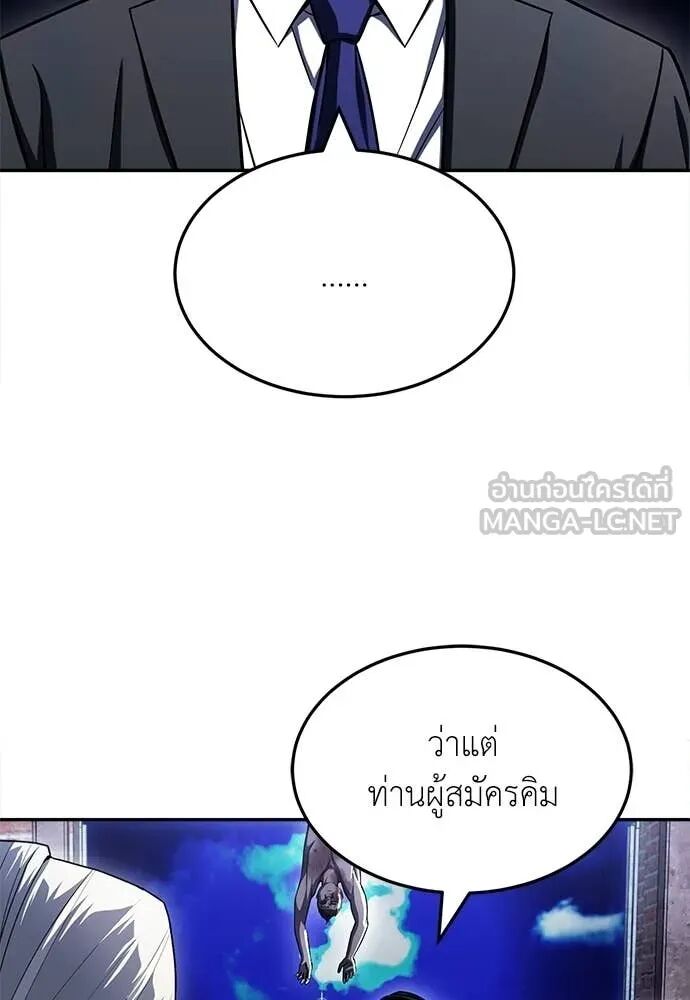 หน้า 103
