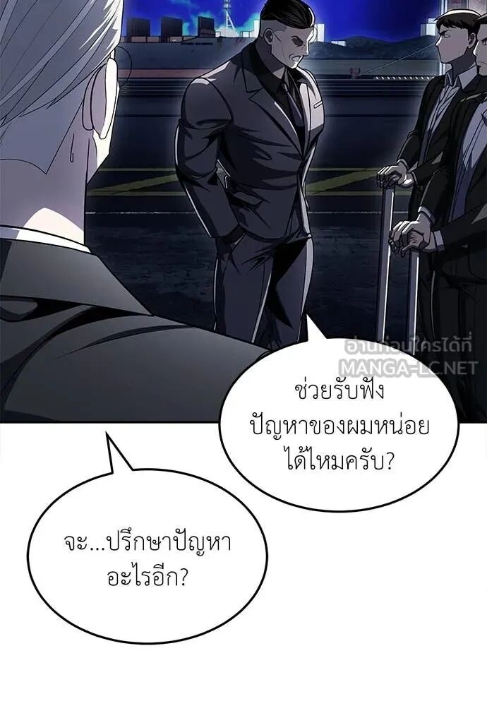 หน้า 104