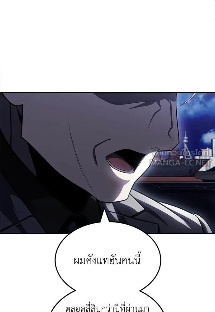 หน้า 105