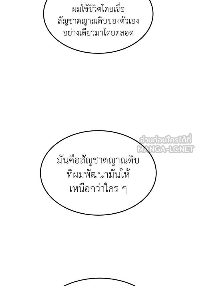 หน้า 106