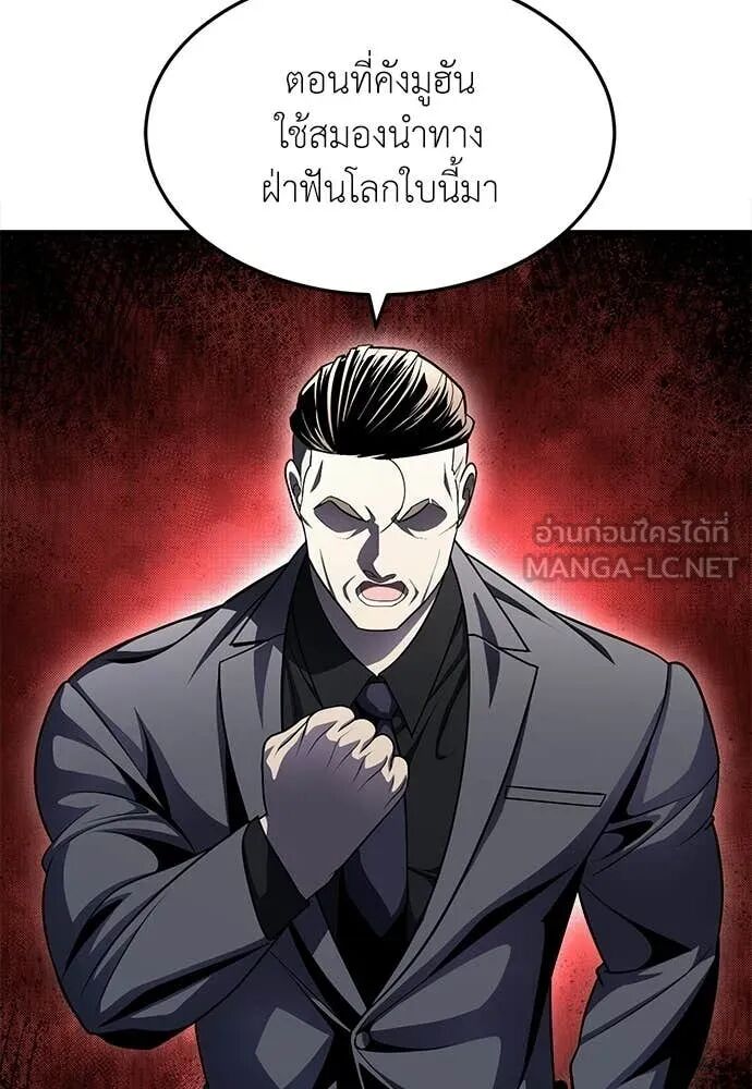 หน้า 107