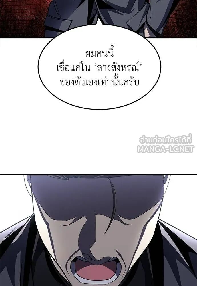 หน้า 108