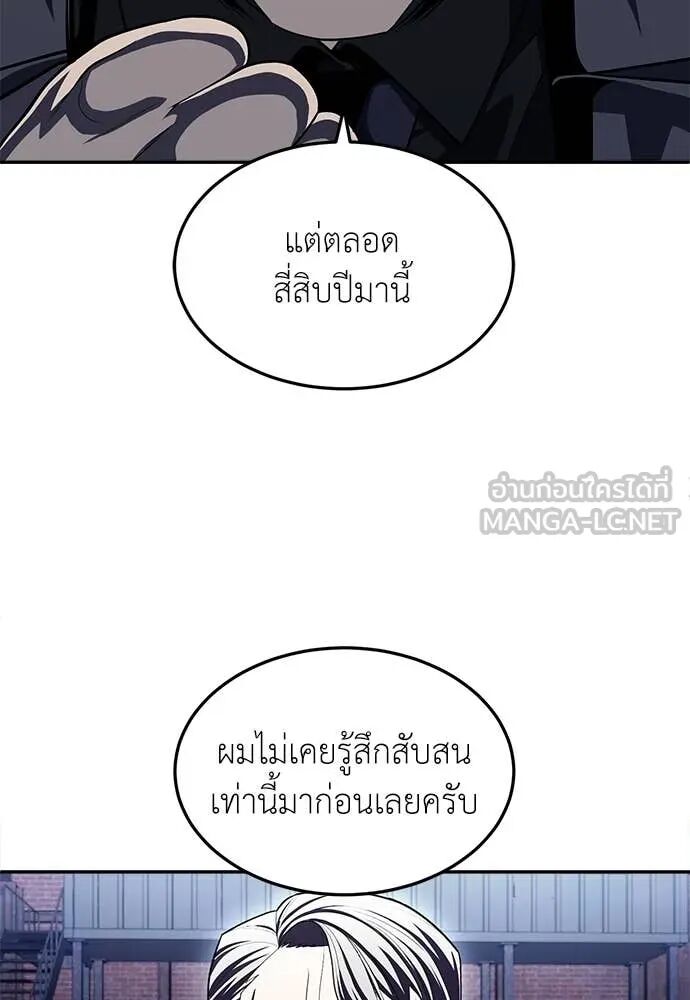 หน้า 109