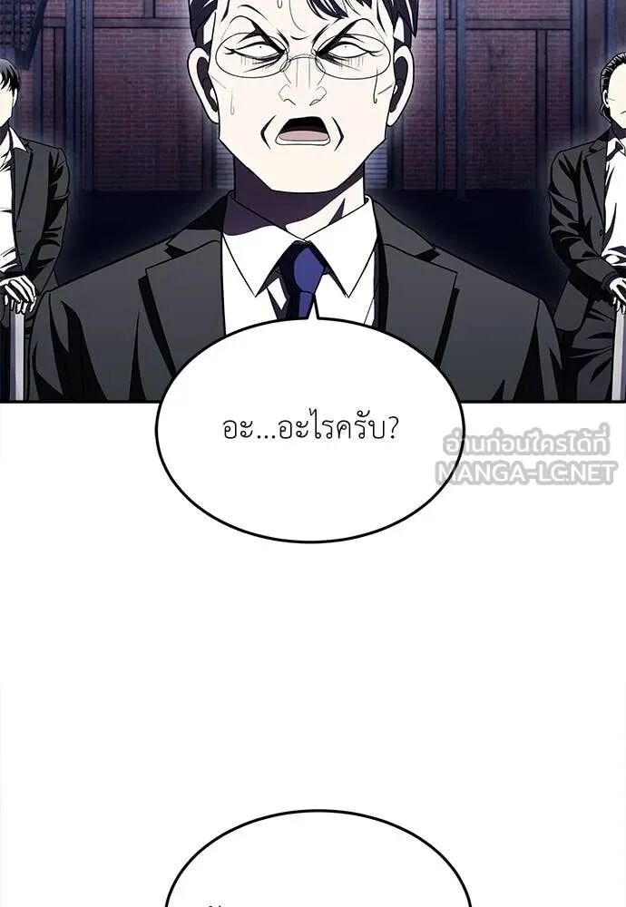 หน้า 110