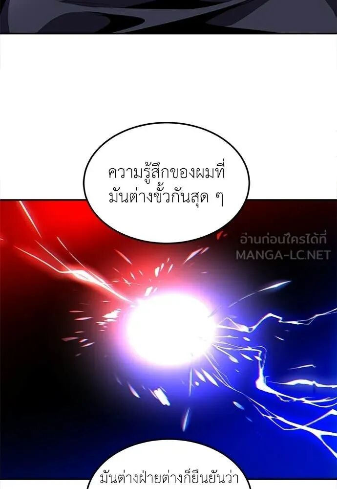 หน้า 113
