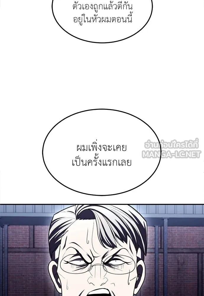 หน้า 114