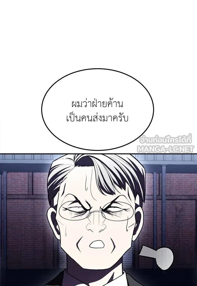 หน้า 117