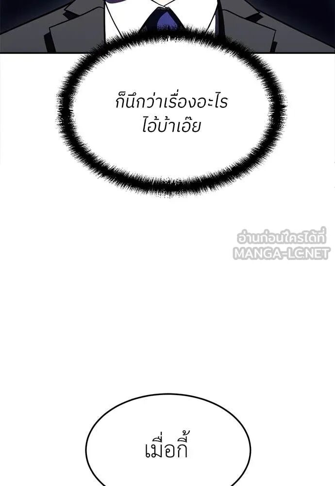 หน้า 118