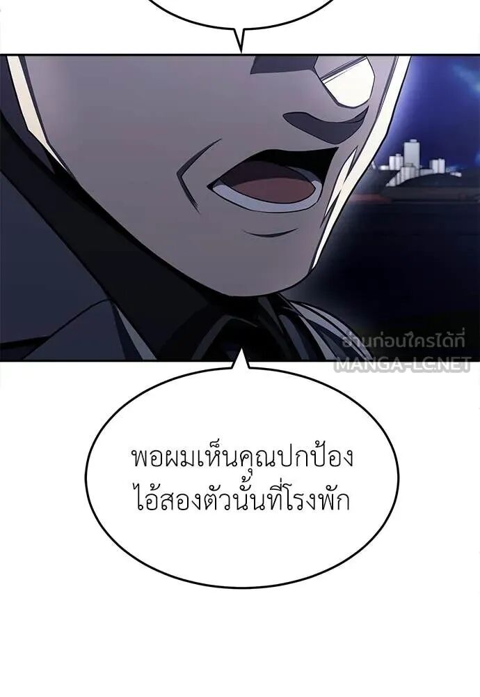 หน้า 119
