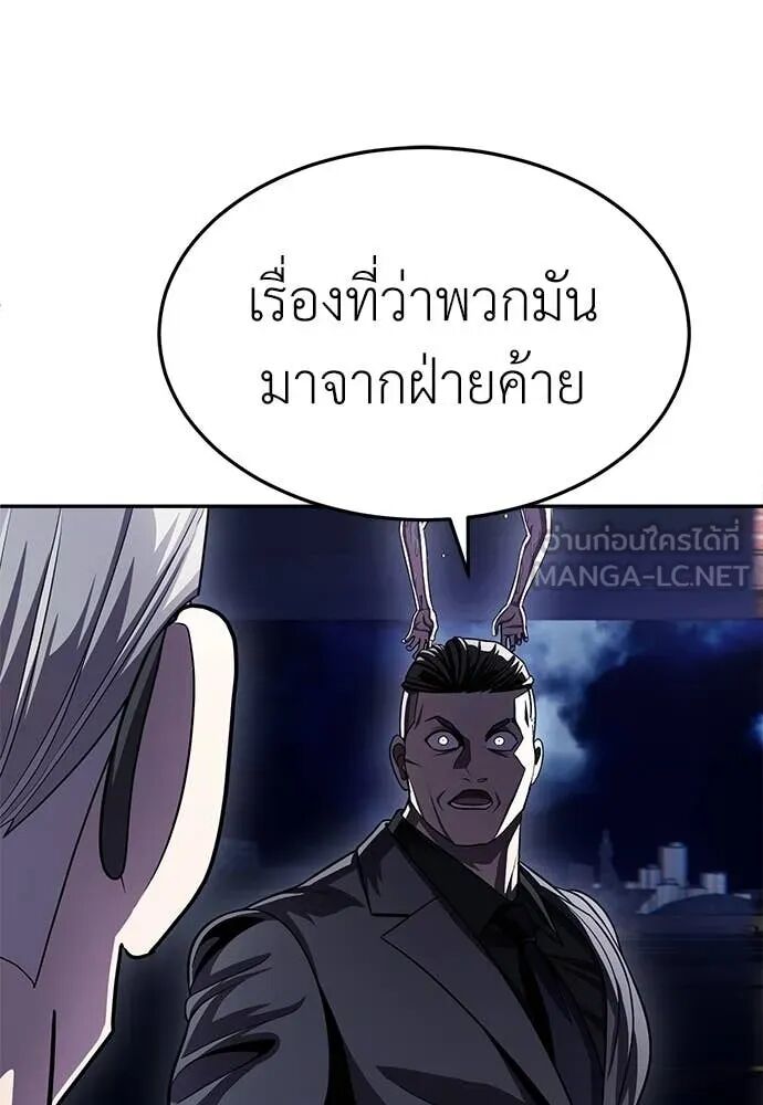 หน้า 120
