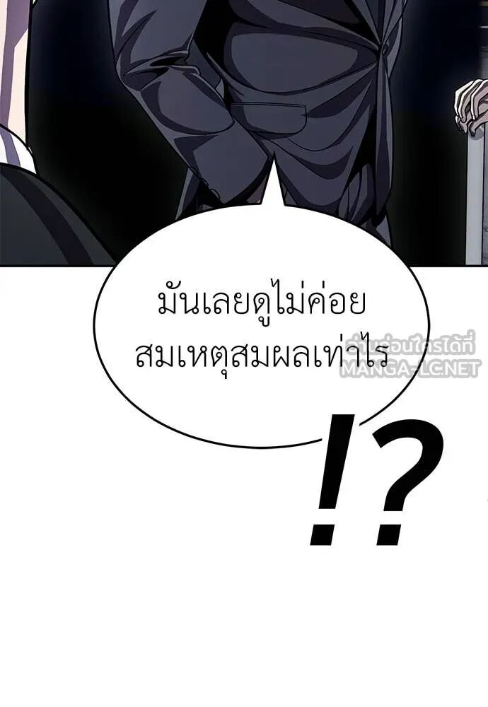 หน้า 121