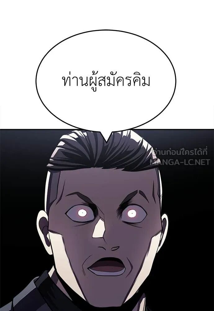 หน้า 122