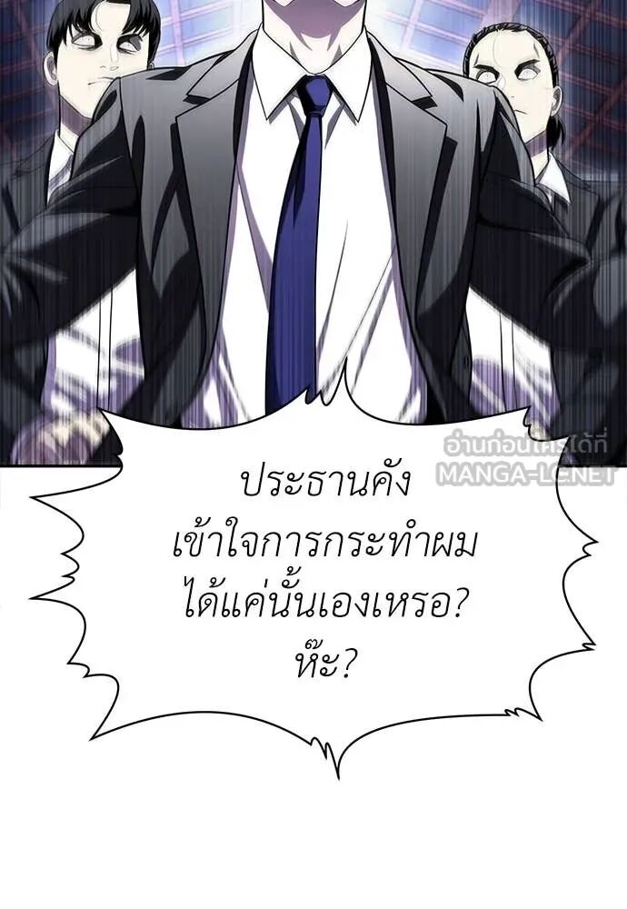หน้า 127
