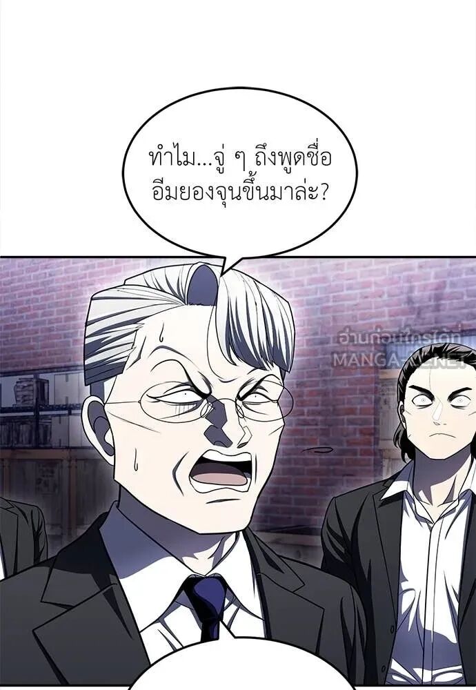 หน้า 136