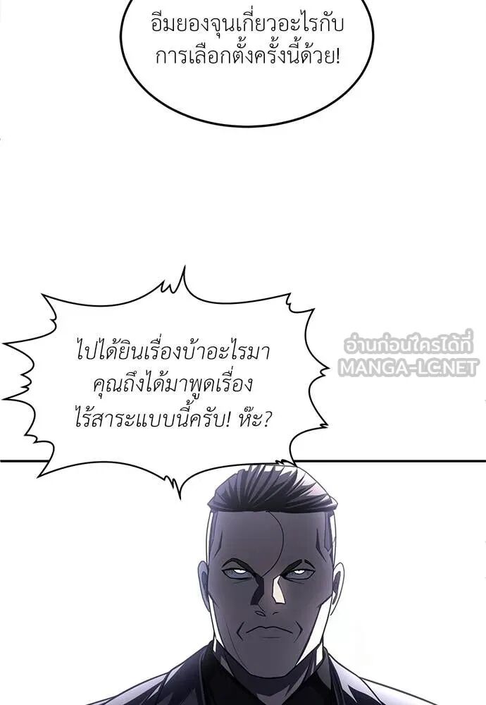 หน้า 137