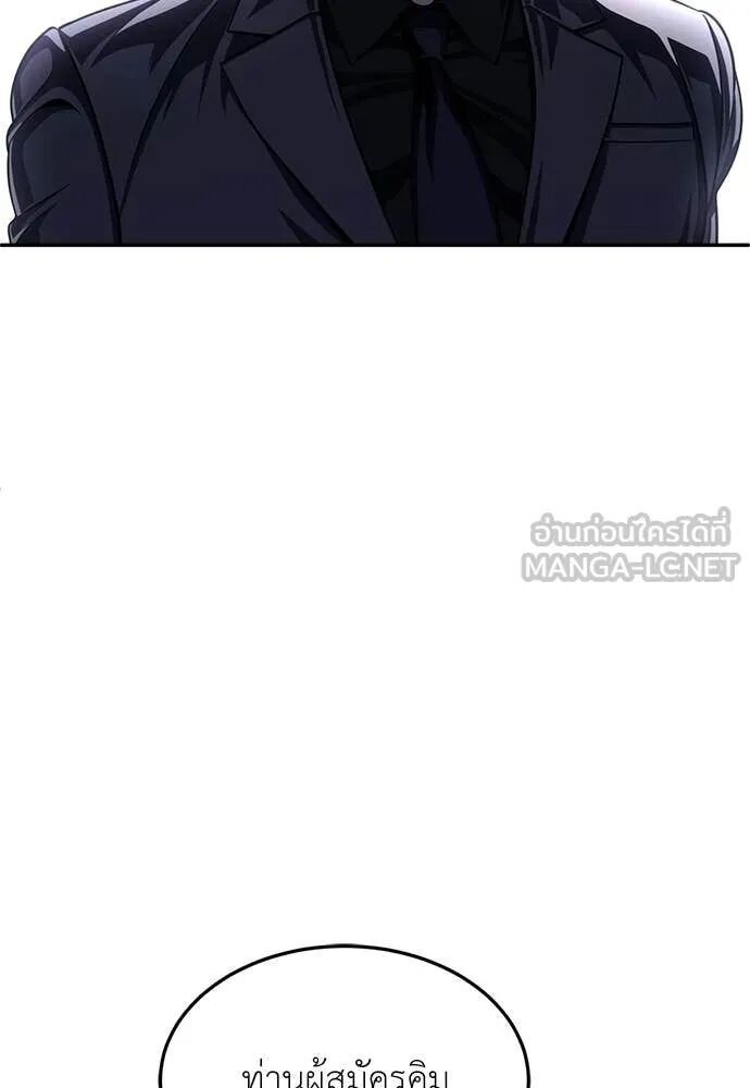 หน้า 138
