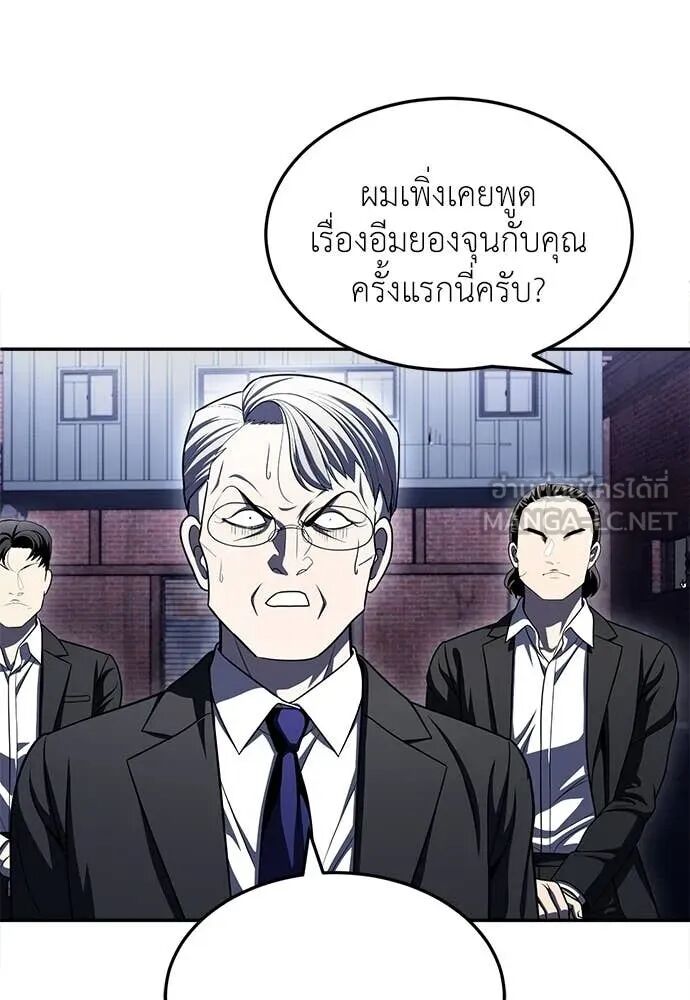 หน้า 140