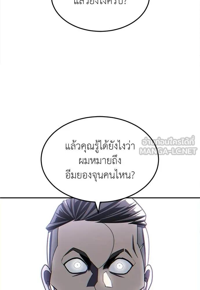 หน้า 142