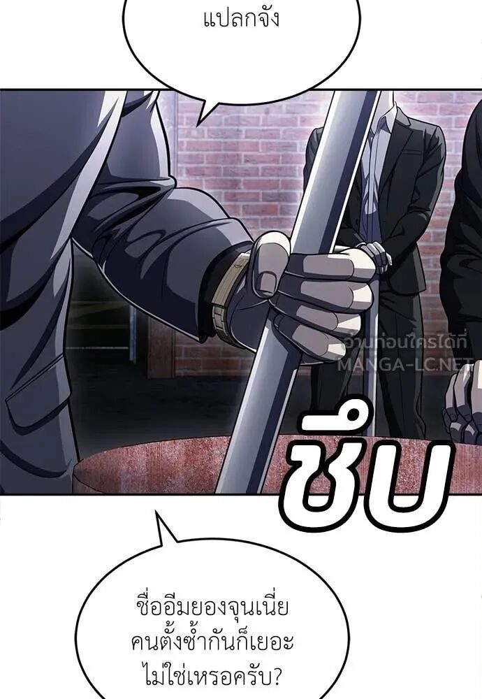 หน้า 144