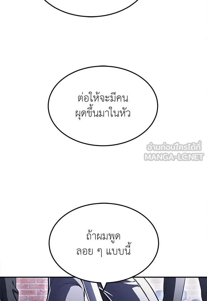 หน้า 145