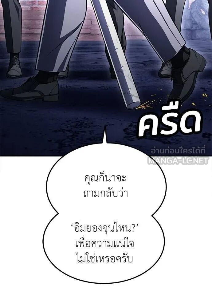 หน้า 146
