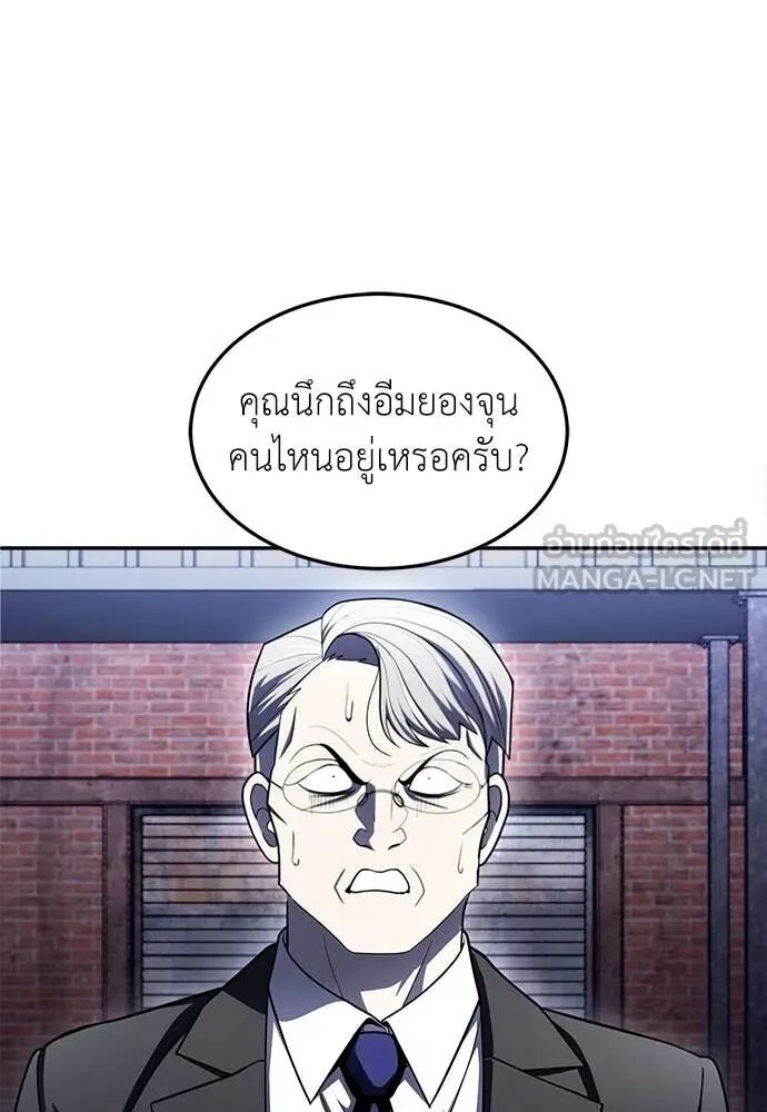 หน้า 151