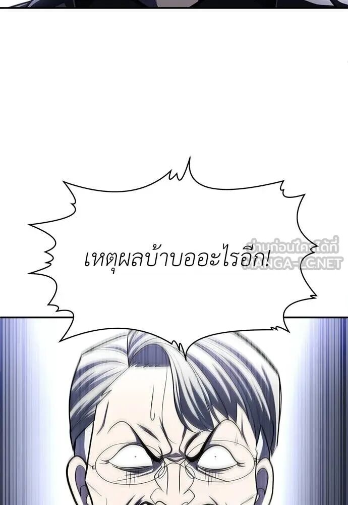 หน้า 156